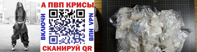 A PVP VHQ  Купить  Петров Вал 
