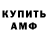 Кетамин ketamine Cris Cummings