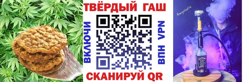 Cannafood конопля  Купить закладки  Петров Вал 