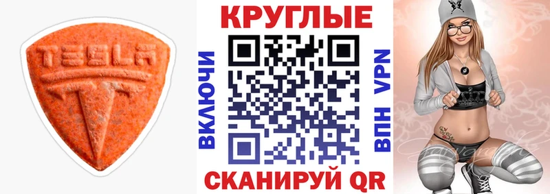 Экстази mix  Купить закладки  Петров Вал 