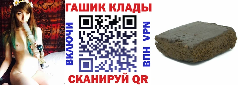 Купить  Петров Вал  Гашиш хэш 