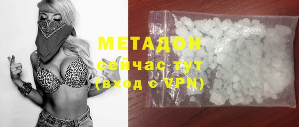 PSILOCYBIN Балабаново