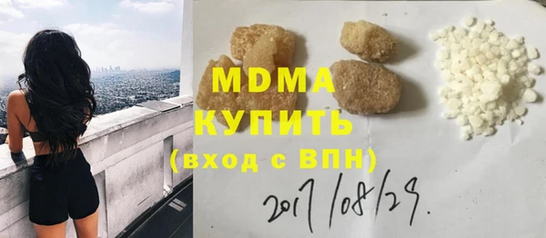 mix Балахна