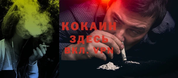2c-b Баксан