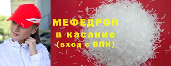 PSILOCYBIN Балабаново