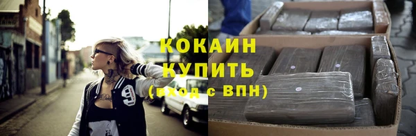 2c-b Баксан