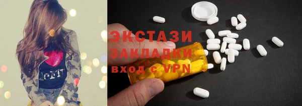 PSILOCYBIN Балабаново