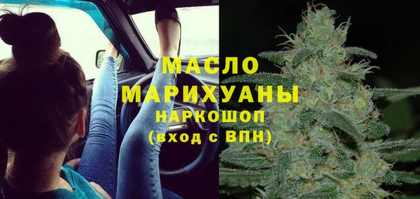 гашиш Белокуриха