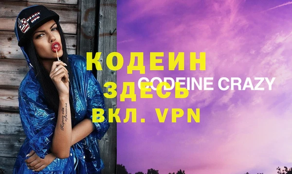 2c-b Баксан