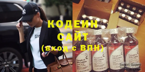 PSILOCYBIN Балабаново