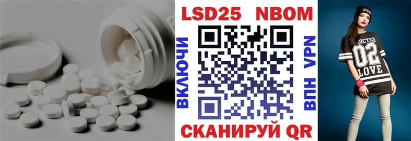 Купить  Петров Вал  Лсд 25 экстази кислота 