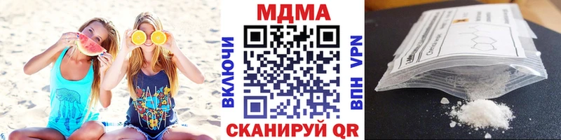 MDMA молли  Купить  Петров Вал 