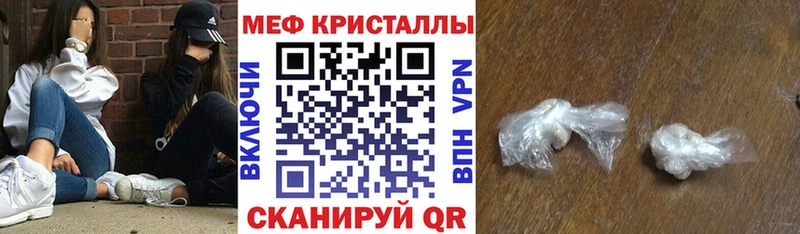 Купить закладки  Петров Вал  Мефедрон VHQ 