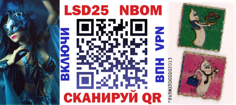 Купить где  Петров Вал  Марки 25I-NBOMe 1,5мг 