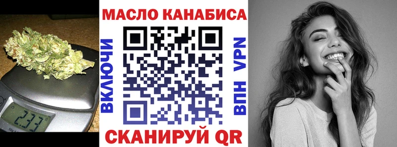 Дистиллят ТГК концентрат  Купить закладки  Петров Вал 