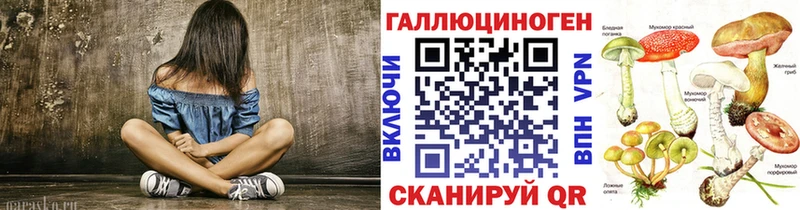 Купить закладки  Петров Вал  Галлюциногенные грибы Magic Shrooms 